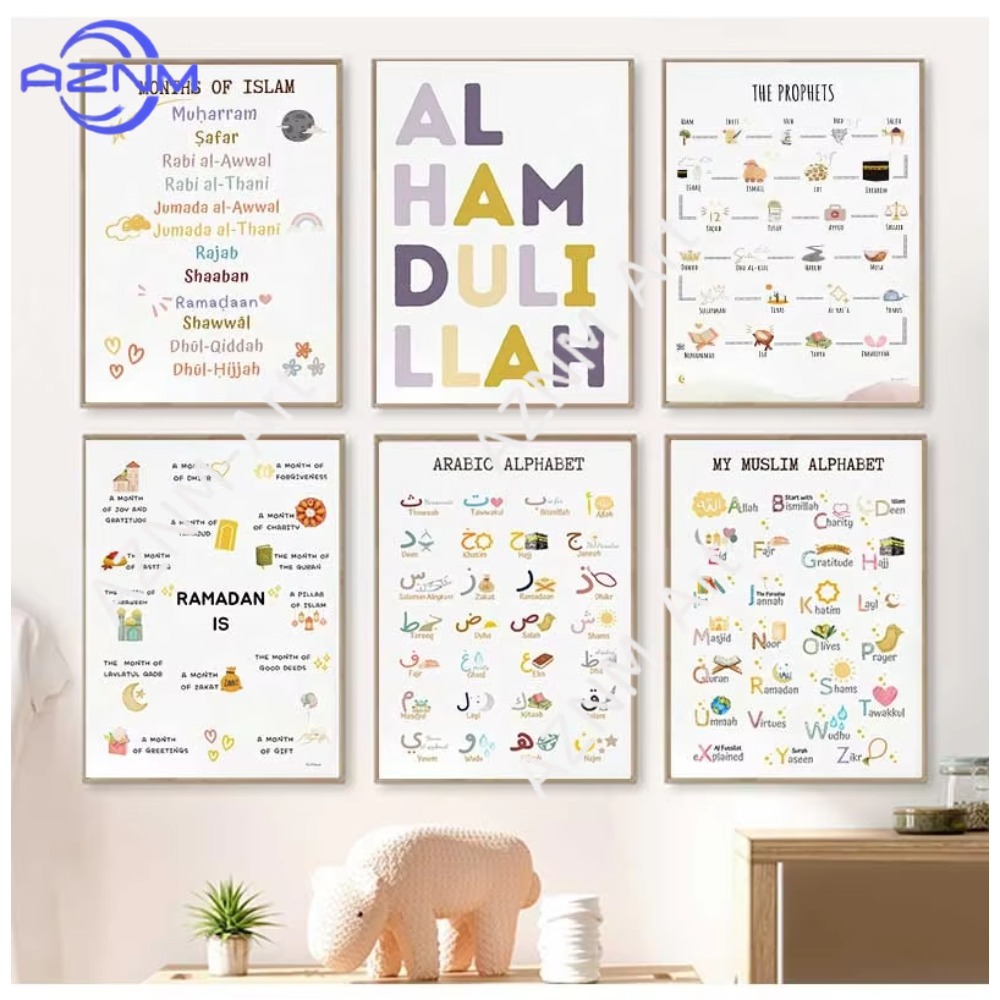 Kids Quran Toys - 1/6pcs Islam Muslim Prophets Arabic Alphabet