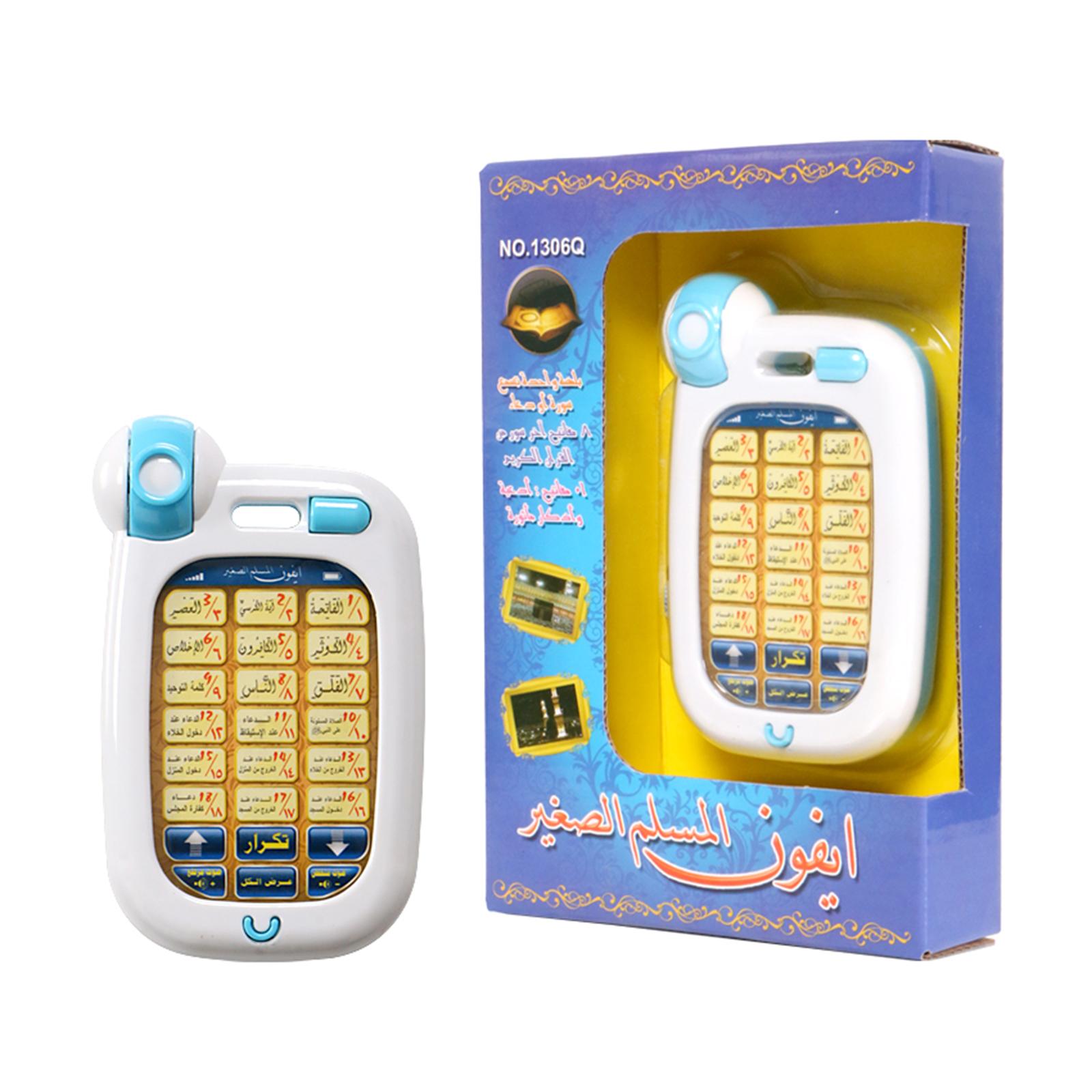 Kids Quran Toys - Islamic Phone Toys Children Educational Quran
