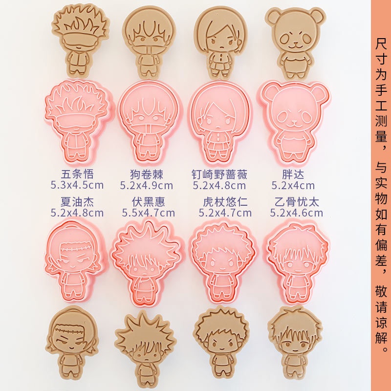 8pcs Jujutsu Kaisen Cake Cooki - Kids Toys Kitchen Set review and price