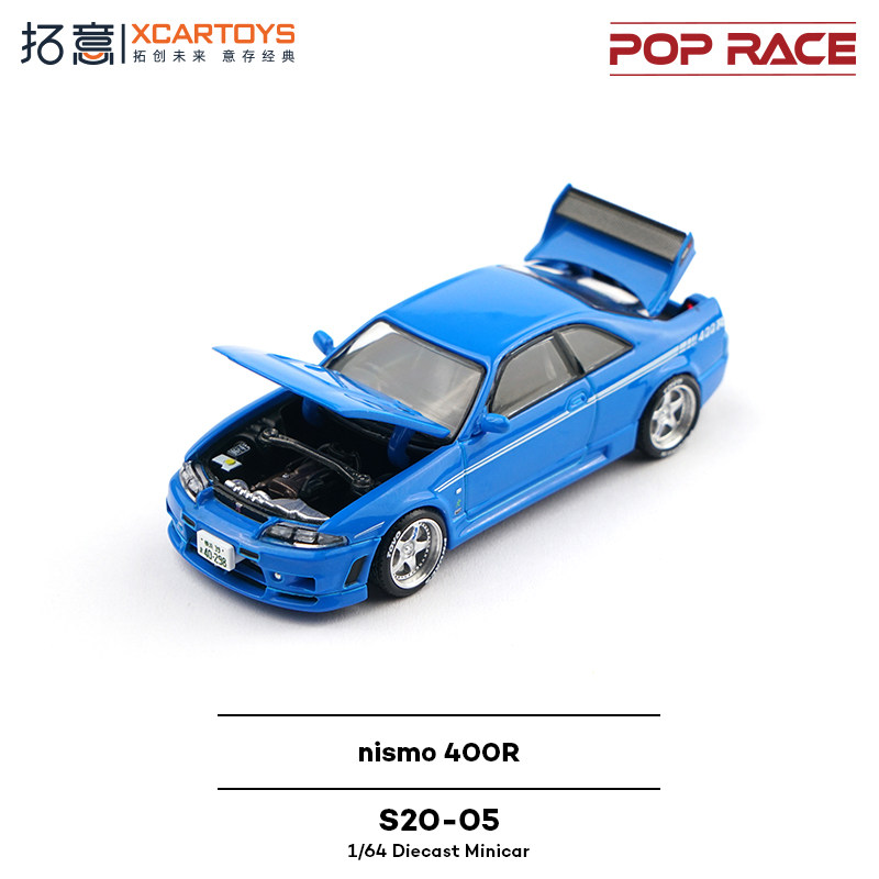 XCARTOYS POP RACE 1/64 Nismo 4 - Kids Toys Xmas review and price
