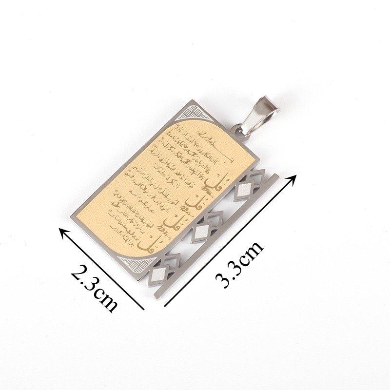 Arabic Ayatul Kursi Stainless  - Kids Quran Toys review and price