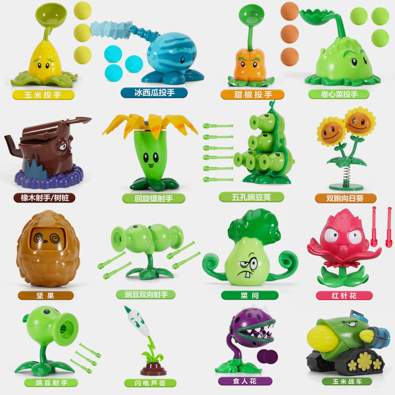 PVZ PLANTS VS. ZOMBIES 2 Anime - Kids Zombie Toys review and price