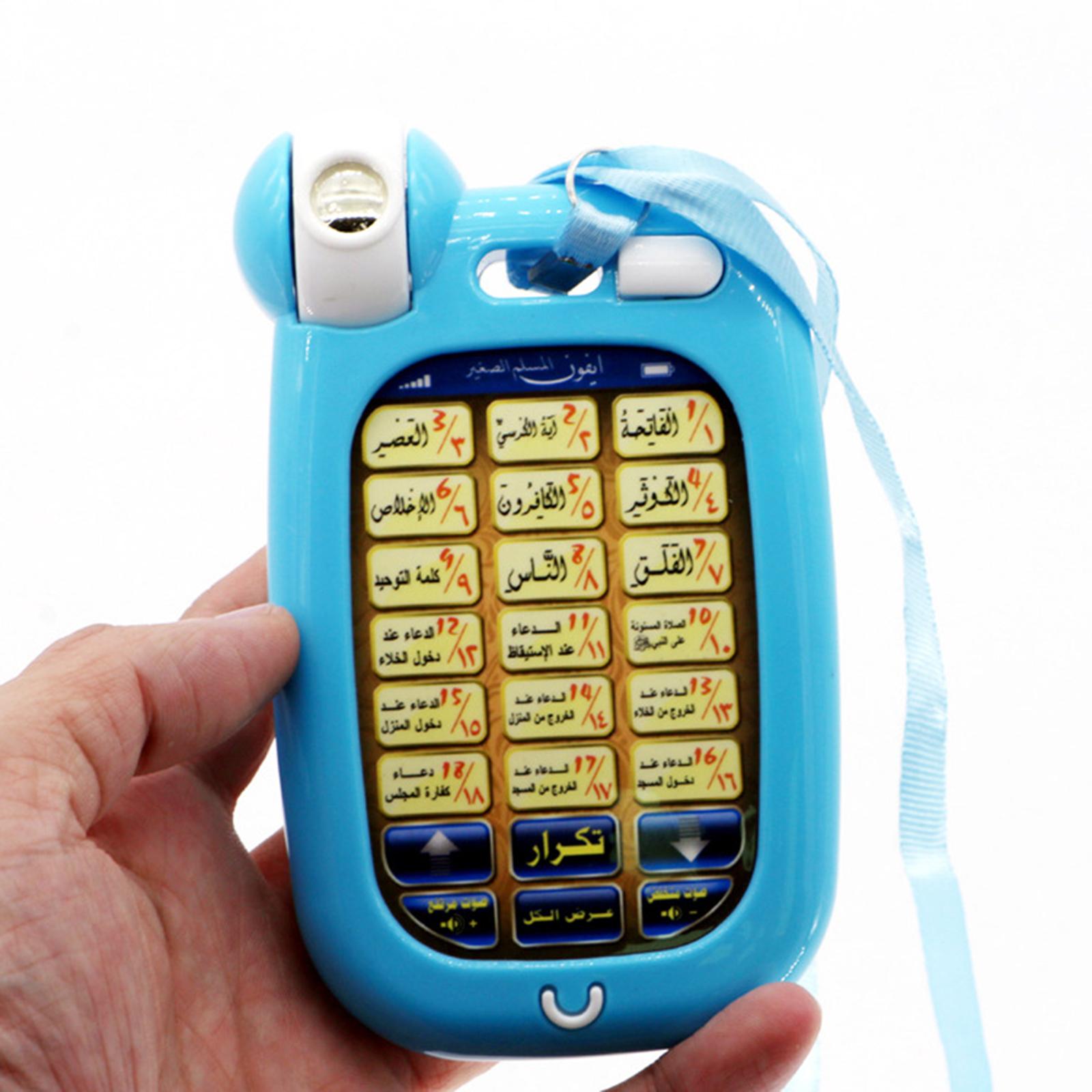 Islamic Phone Toys Children Ed - Kids Quran Toys review and price