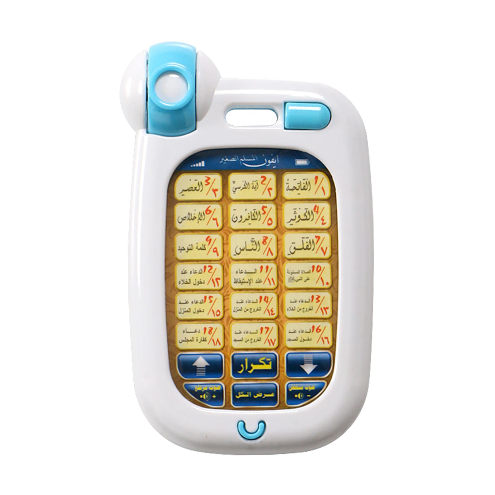 Islamic Phone Toys Children Ed - Kids Quran Toys review and price