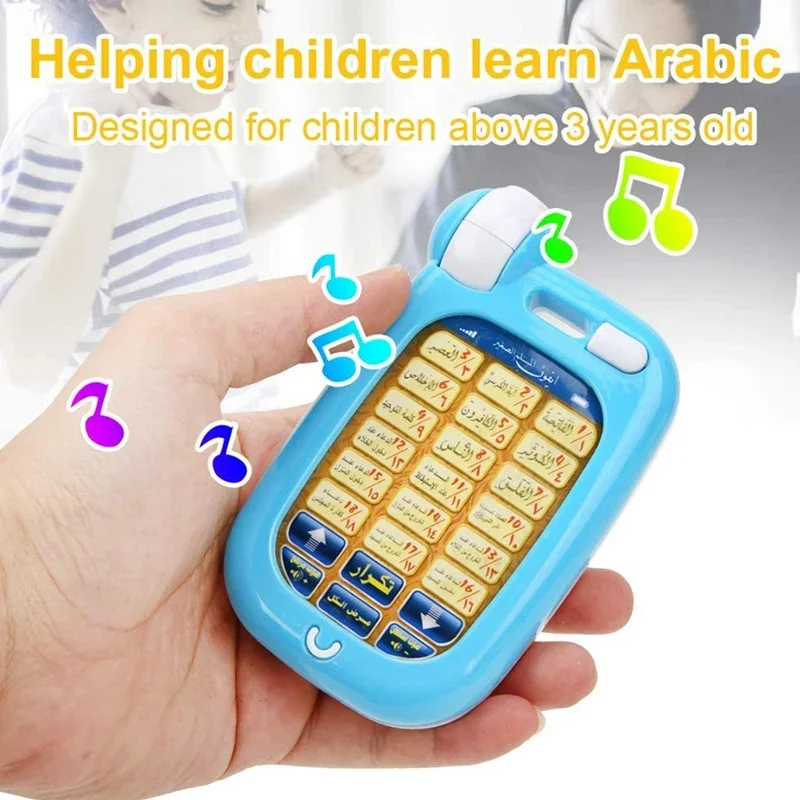 Arabic Quran Educational Toys  - Kids Quran Toys review and price