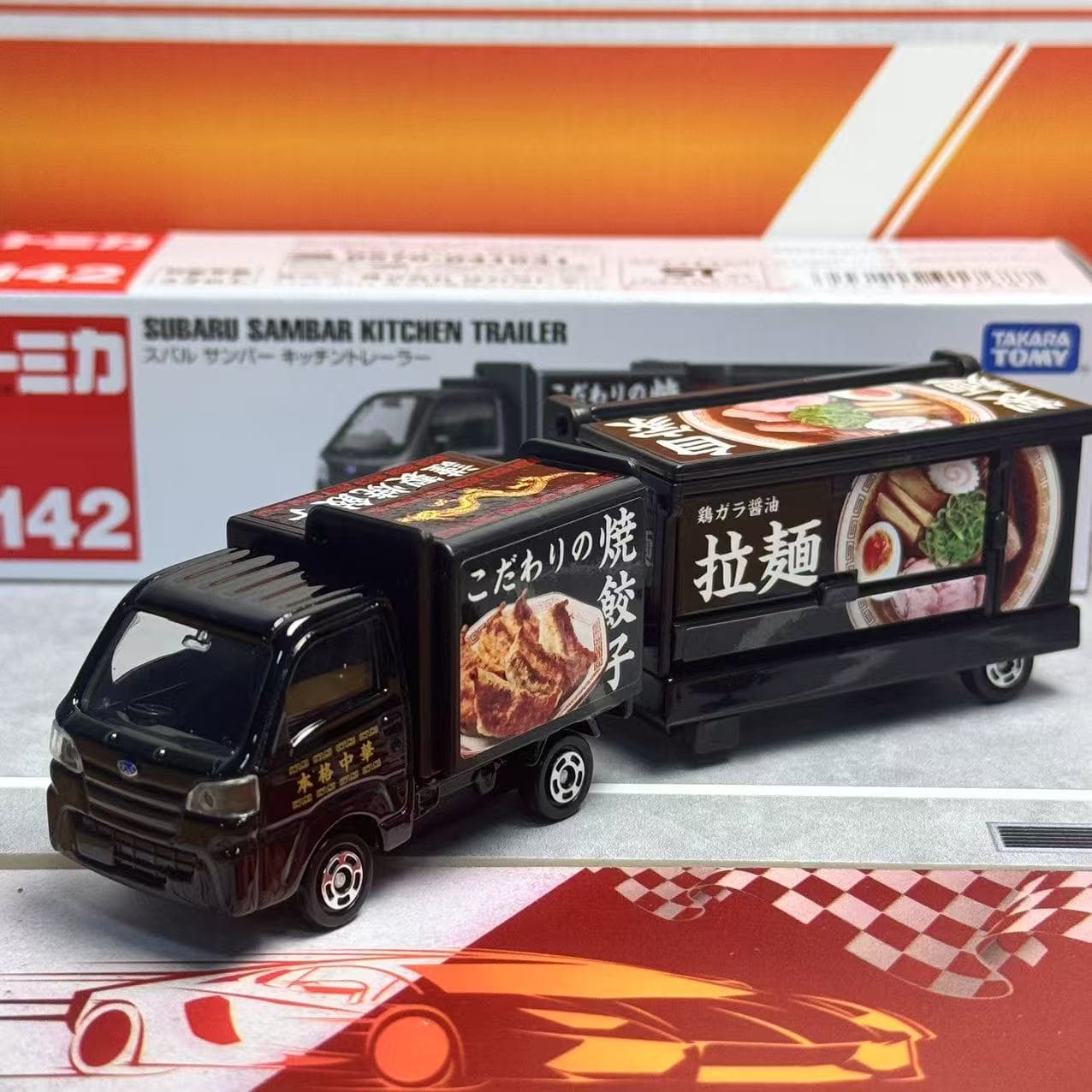 Takara Tomy Tomica Long Type N - Kids Toys Kitchen Set review and price
